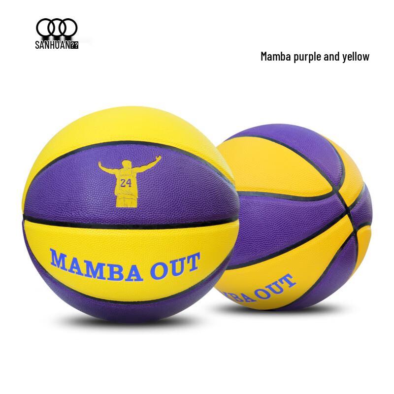 THREEHUAN PU Indoor/Outdoor Youth Basketball