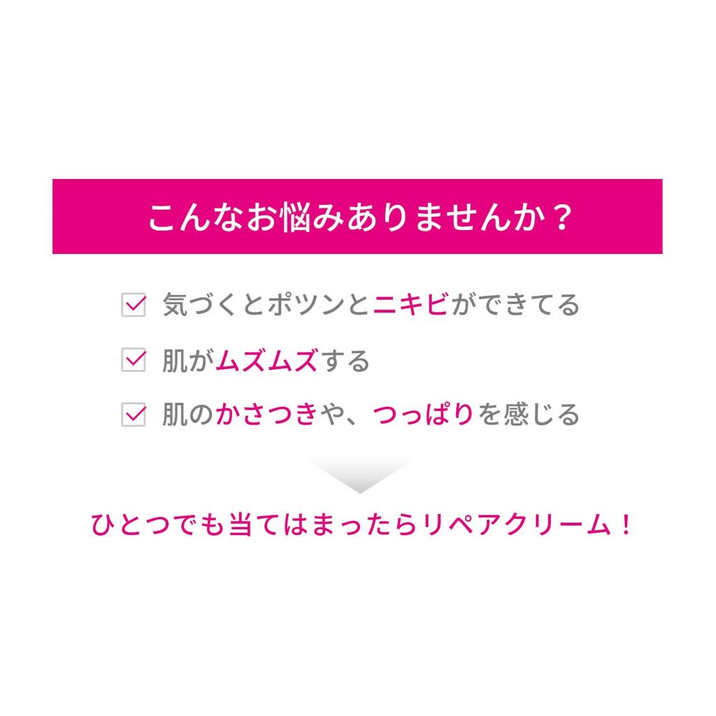 D Program Skin Repair Cream Cream Unscented 45g for Sensitive Skin (d Program) [Quasi-drug] (refill)/eye