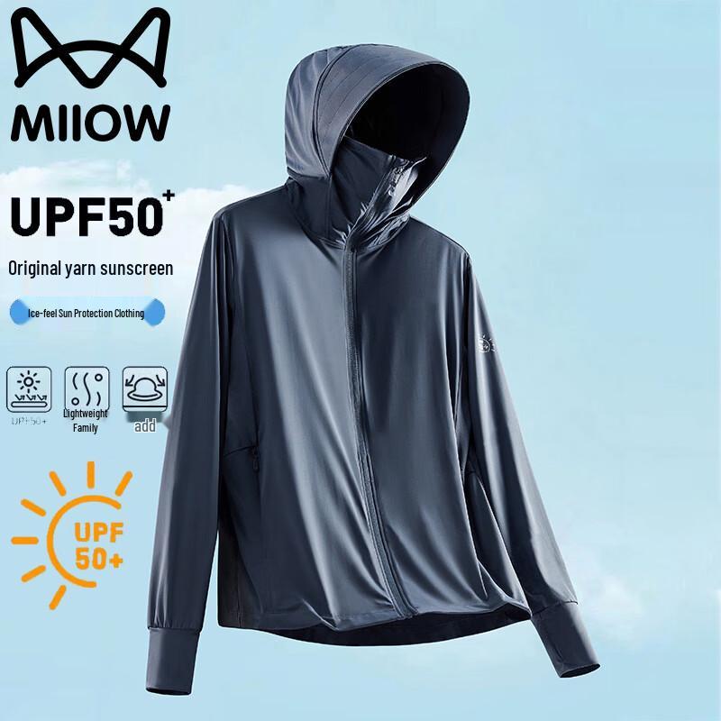 MiiOW Men's Summer Ice Silk Sun Protection Hooded Jacket