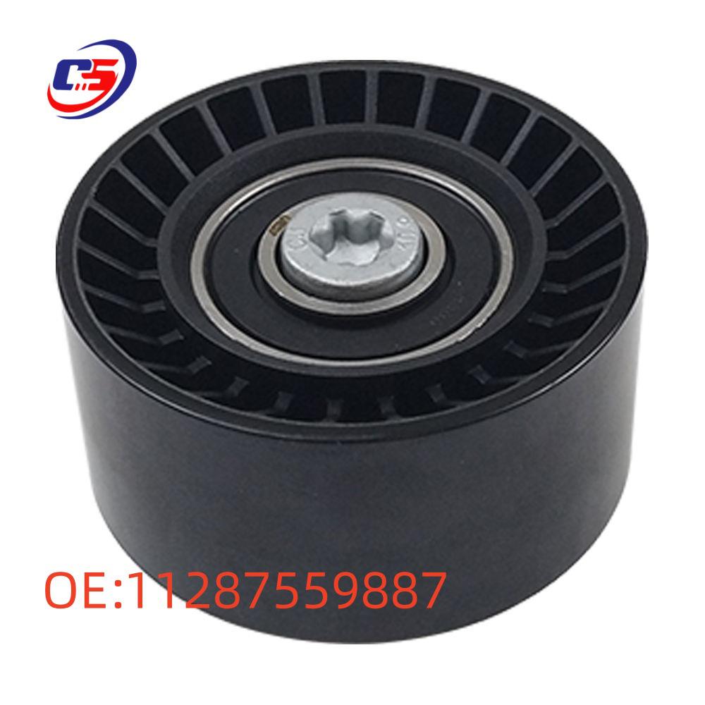 BMW F01/F02 Alternator Water Pump Belt Tensioner Pulley 11287559887
