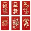 Paper Large Red Envelopes Chinese Style Money Pockets Practical Money Bag  Lunar New Year
