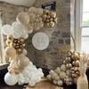 Beige White Golden Balloons Garland Arch Kit Baby Shower 1st Birthday Decorations Ballons Party Supplies Wedding Baptism Decor