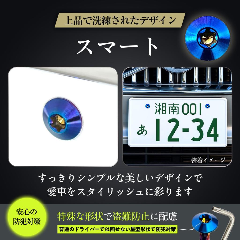 RENPA Болт номерного знака из титанового сплава Умный дизайн Совместим с техосмотром транспортного средства (ОБОЖЖЕННЫЙ СИНИЙ Длина болта 0,6 дюйма (15 мм)