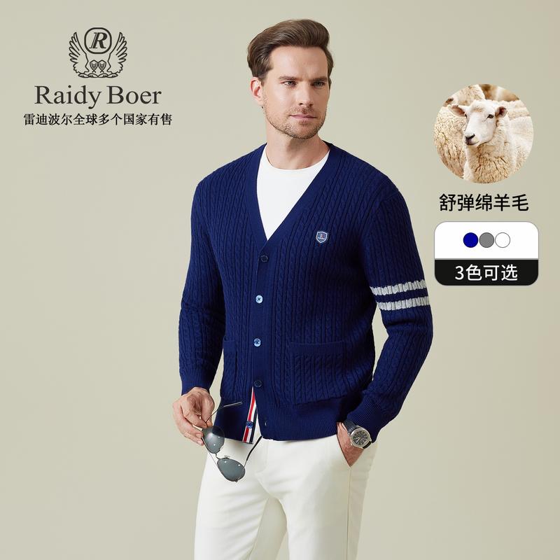 Shutan Wool Men's Twisted Flower Knitted Sweater Cardigan