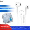 In-ear Bluetooth Earphones with Lightning Interface for Apple 7-14, Featuring Pop-up Call Function.