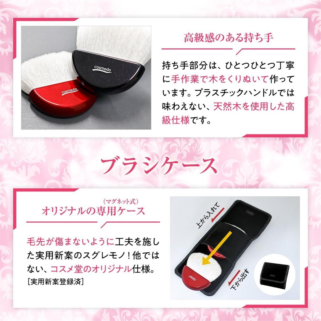 Кисти для макияжа Cosmedo Kumano Brush Кисть для пудры с простым чехлом Веерная кисть Такуми (Козья шерсть) OG-01N-K