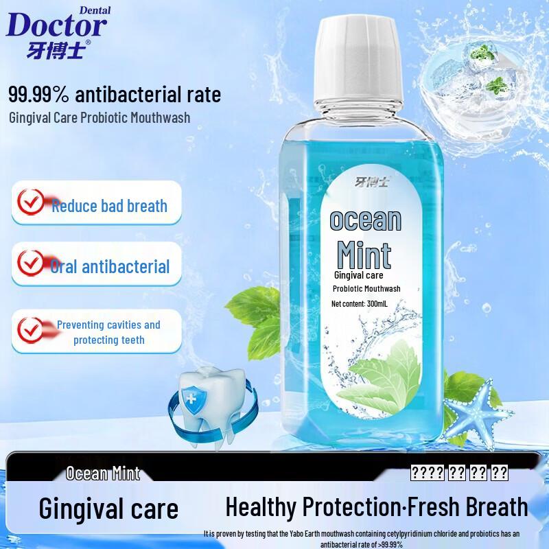 Ополаскиватель для полости рта Yaboshi Probiotic Gum Care Whitening