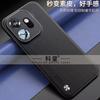 Чехол для OnePlus 15T 15S Новый Модный Жесткий Матовый Кожаный PU+TPU Бизнес Нескользящий Защитный Задний Чехол для OnePlus 15s 15T