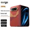 CONGA Aramid Fiber Magnetic Case for Xiaomi 18 Fold