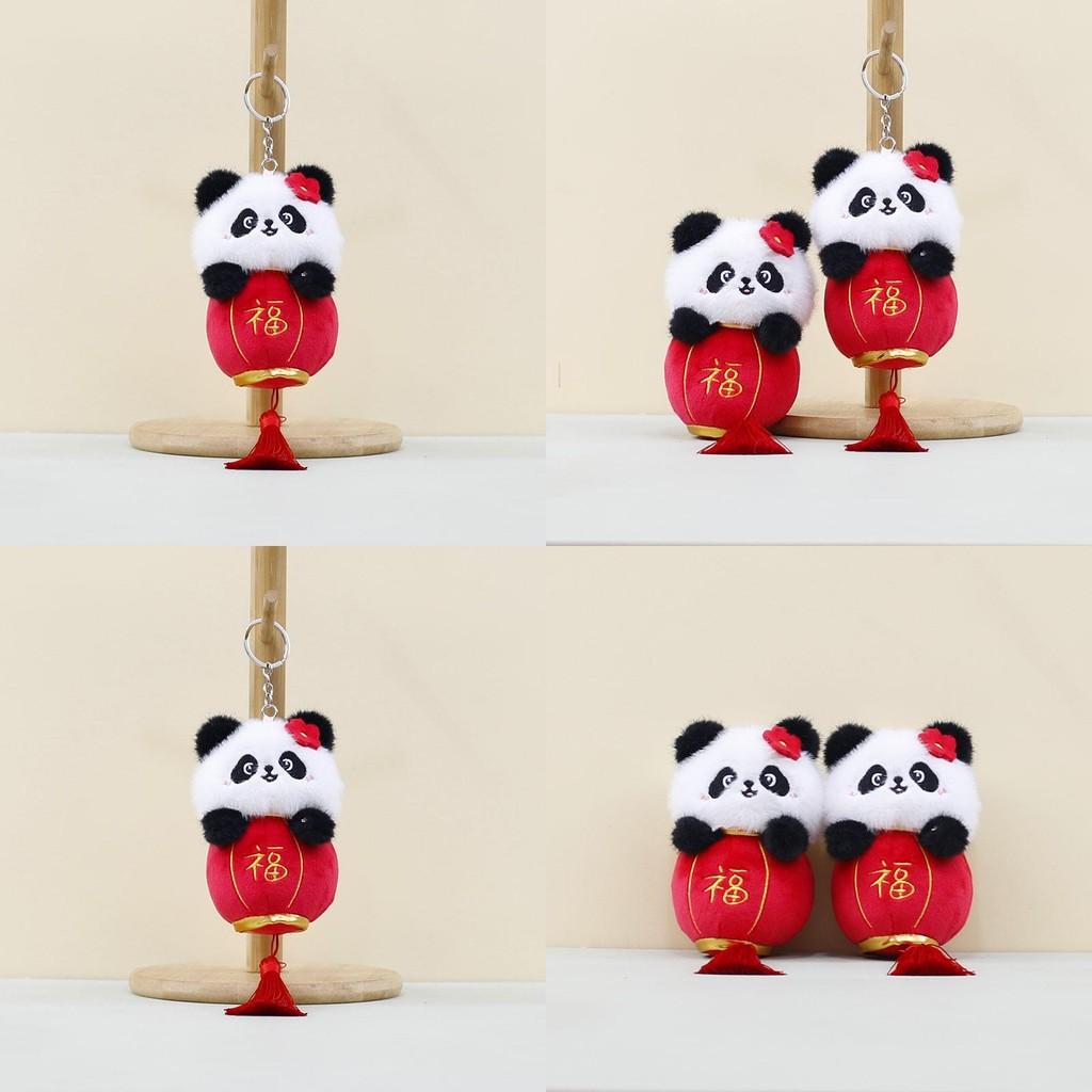 Panda Playful Lantern Plush Keychain Cuddly Stuffed Animal Charm For Your Collection
