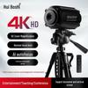 4K камера для прямых трансляций Huiboshi с пультом дистанционного управления и штативом