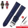 Ремешок для часов из кожи рыбы-питона для Huawei TISSOT Omega Mido Tudor Мужской и женский Браслет-ремешок из кожи ската 20 мм 22 мм