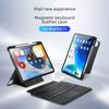 Беспроводная Bluetooth-клавиатура и магнитный защитный чехол для iPad Pro 11 и Air 6 (2024).