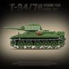 Высококачественный 100276 Превосходный Советский Т-34/76 Превосходный Средний Броневой Транспорт Превосходный 1940 Сборный Набор Военный Стиль
