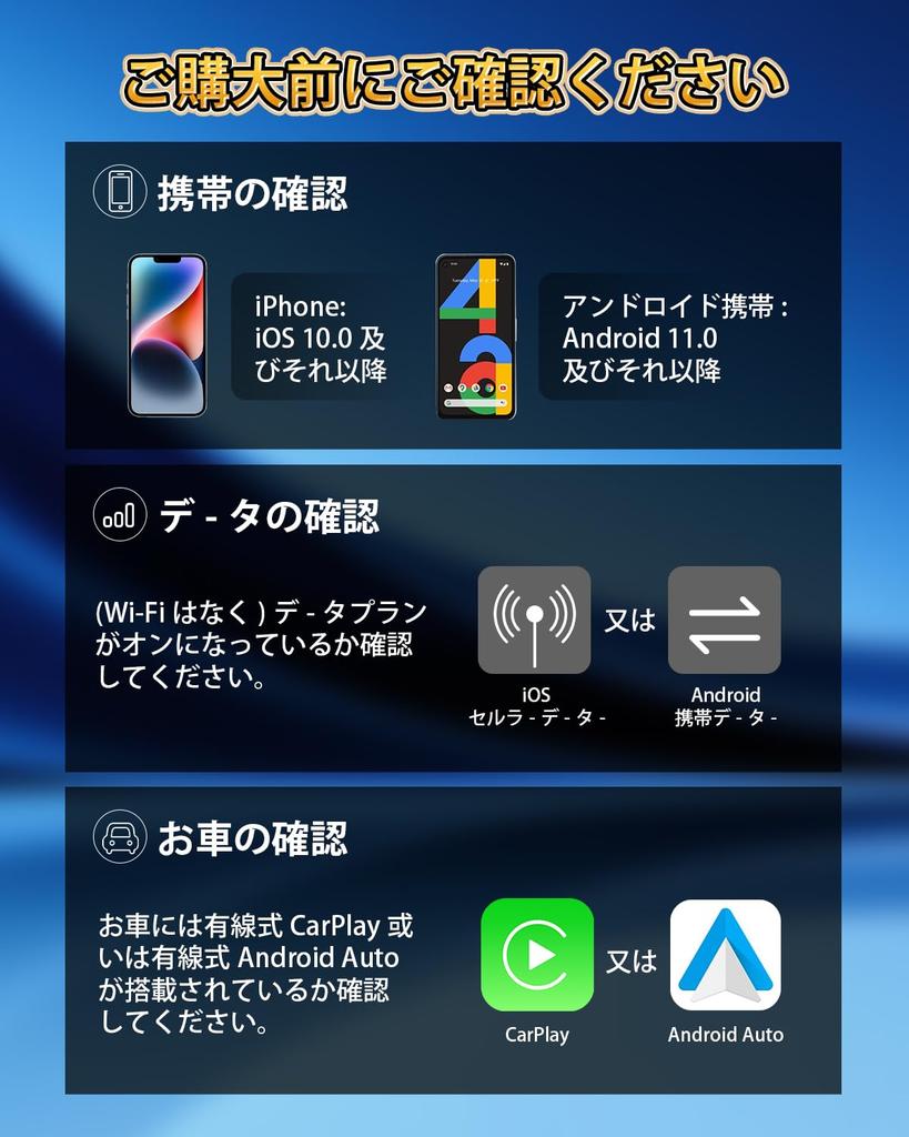Новая отраслевая AI-коробка CarPlay с Android 13 8 ГБ 128 ГБ на Nano SD-карте, беспроводная и совместимая с Android, соответствующая множеству технических стандартов и японскому