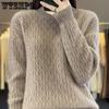 Autumn Winter Women Mock Neck Diamond Lattice Pullover Thickening Sweater Merino Wool Clothing Cashmere Knitwear Female Top