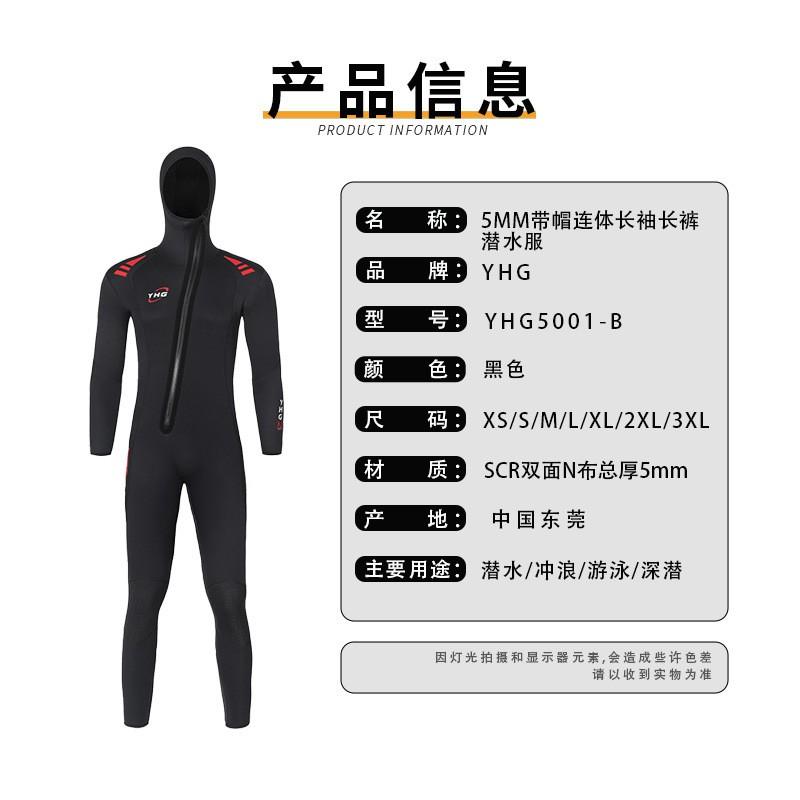 Diving Wetsuit 5mm Fullsuit With Hood Men Women Thermal Warmth Winter Surfing Snorkeling Scuba