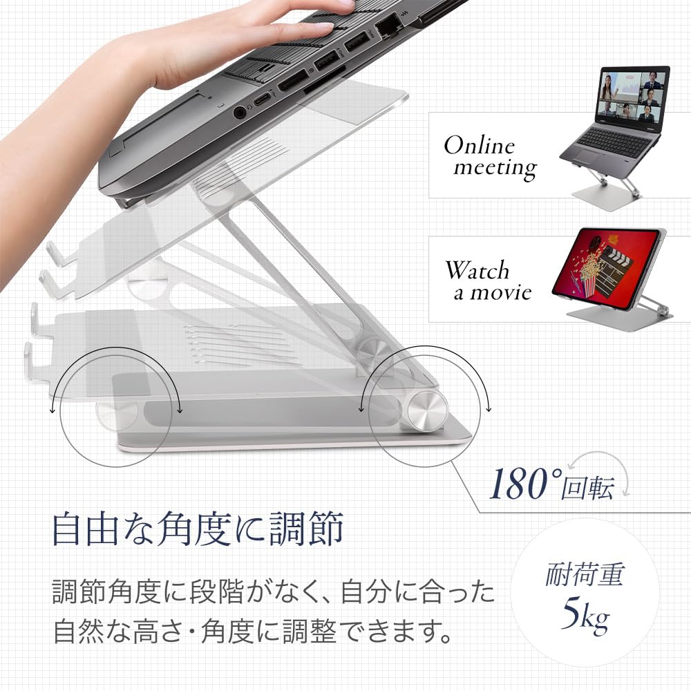 Owltech Folding Aluminum Stand for Laptops and Tablets Up To 17 Inches, Black, OWL-PCST01-BK