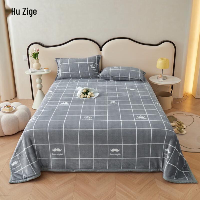 HMHM Thickened Milk Velvet Blanket