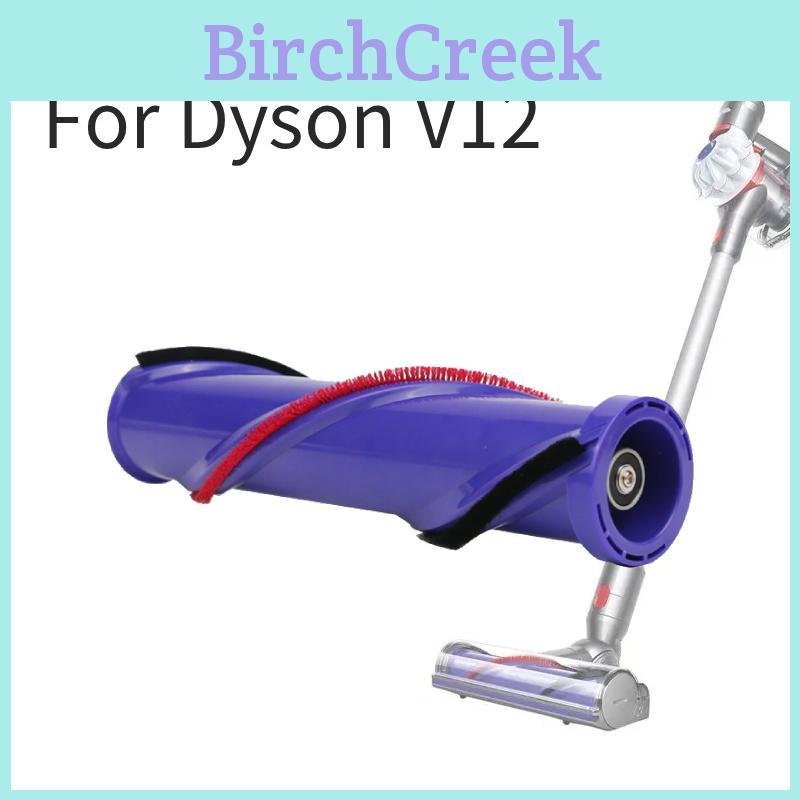 Аксессуары для пылесоса Dyson V12 Роликовая щетка Для домашнего использования