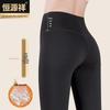 Женские термолеггинсы с высокой талией Hengyuanxiang