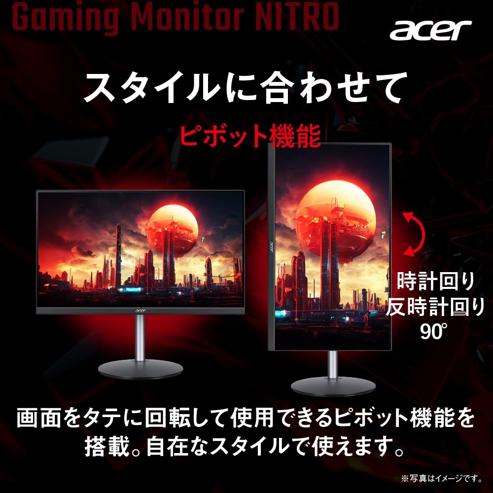 Acer Nitro Gaming Monitor Inch IPS Matte Full HD 180Hz HDMI DisplayPort AMD FreeSync Premium HDR 10 Compatible with VESA Mount Speaker Headphone