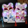 1PC Masquerade Celebration Multiple Styles Fox Mask Shining Cosplay Mask Anime Scenes Cat Mask Half Face
