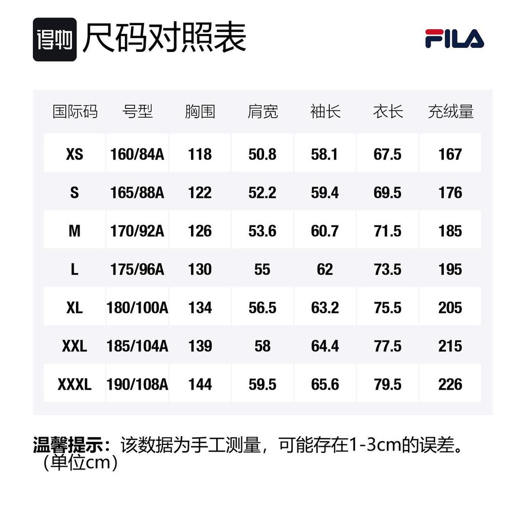 Fila ОРИГИНАЛЬНАЯ Зимняя Пуховая Куртка Унисекс Цвет Самшита F11U249903F-LK