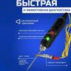 Автомобильное напряжение Электрооборудование Индекс Тестер Зонд Головка Тестовая Игла Тест Ручка Тест Ручка Зонд Игла 1 шт.