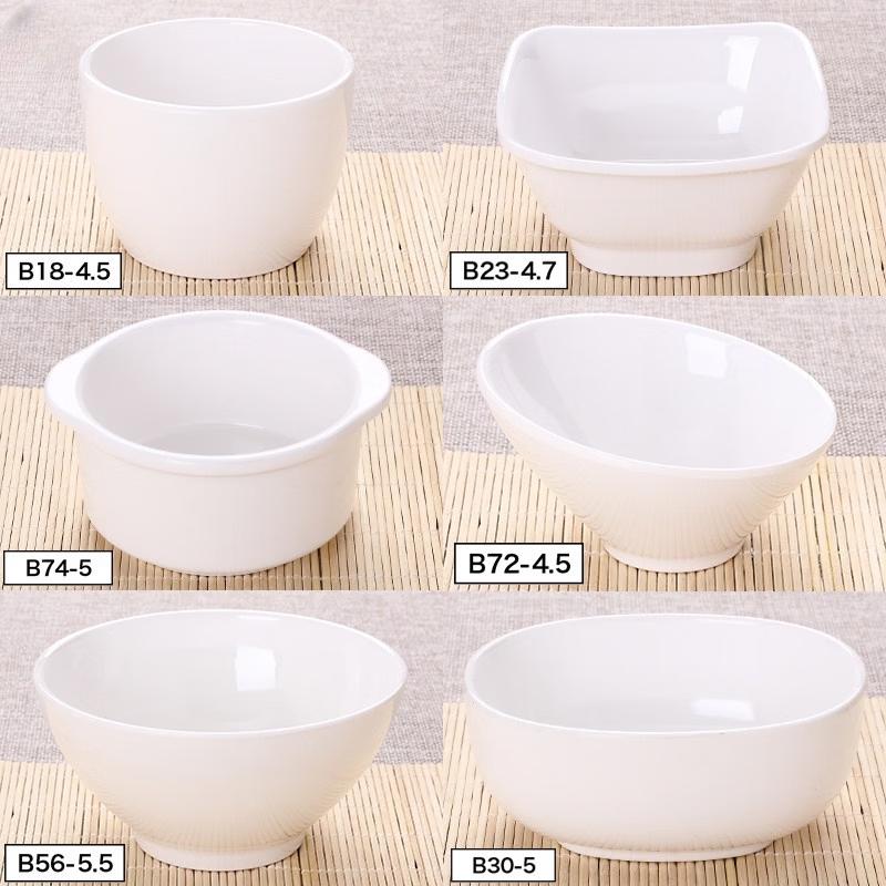 White Melamine Imitation Porcelain Conical Bowl