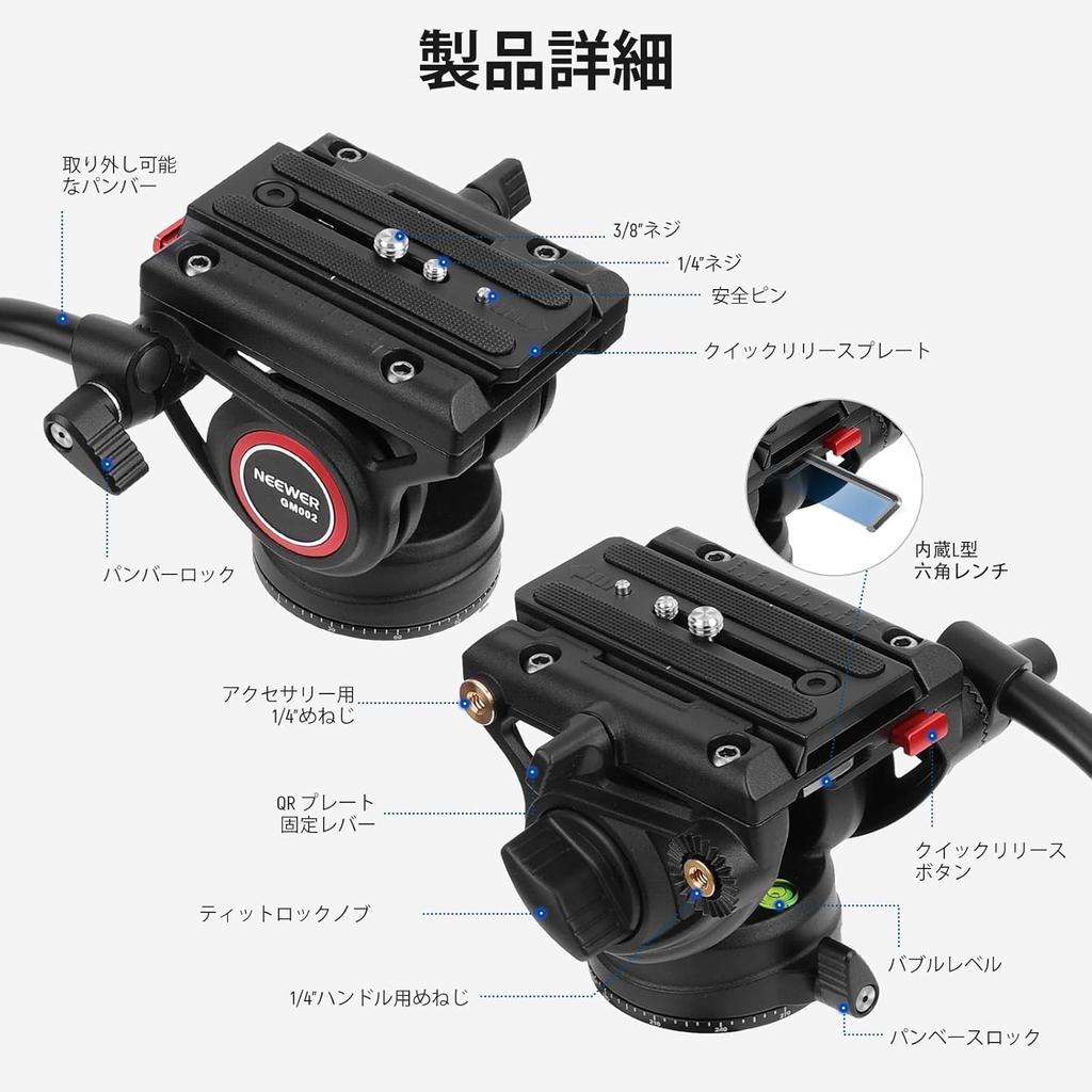 Neewer GM002 Видеоголовка штатива с жидкостной головкой и быстросъемной площадкой, совместимая с телескопической ручкой RS и шкалой 75 мм, максимальная грузоподъемность, панорамная головка