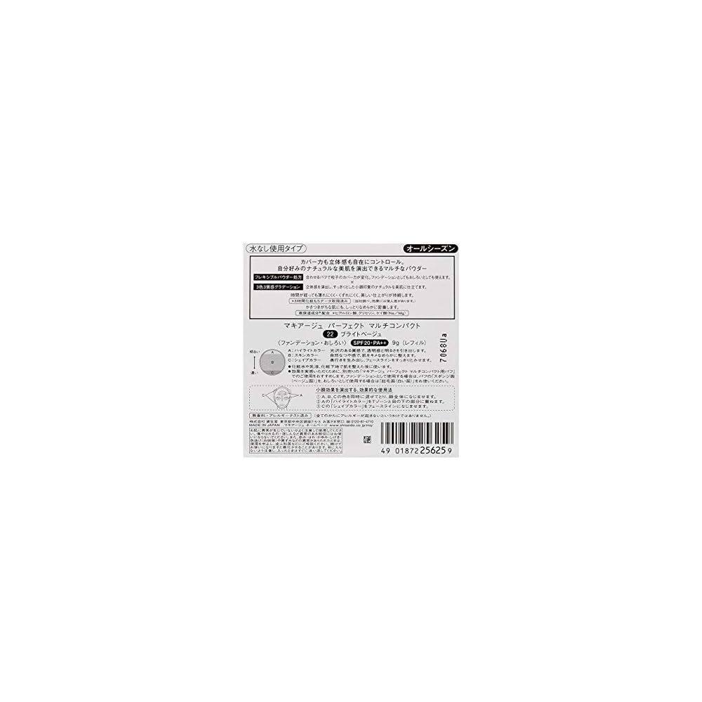 Majolica Majorca Perfect Multi Compact 22 Яркий бежевый Сменный блок SPF20 PA++ Пудра-основа 9 г