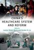 Книга China's Healthcare System and Reform
