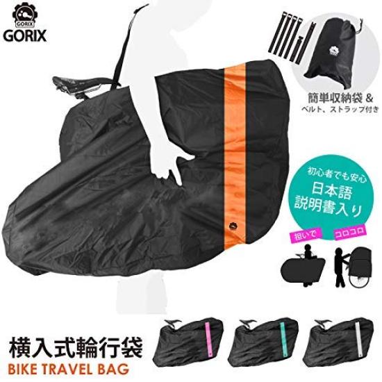 GORIX Велосипедная сумка Сумка для велосипеда Ca3 Celeste Боковая посадка