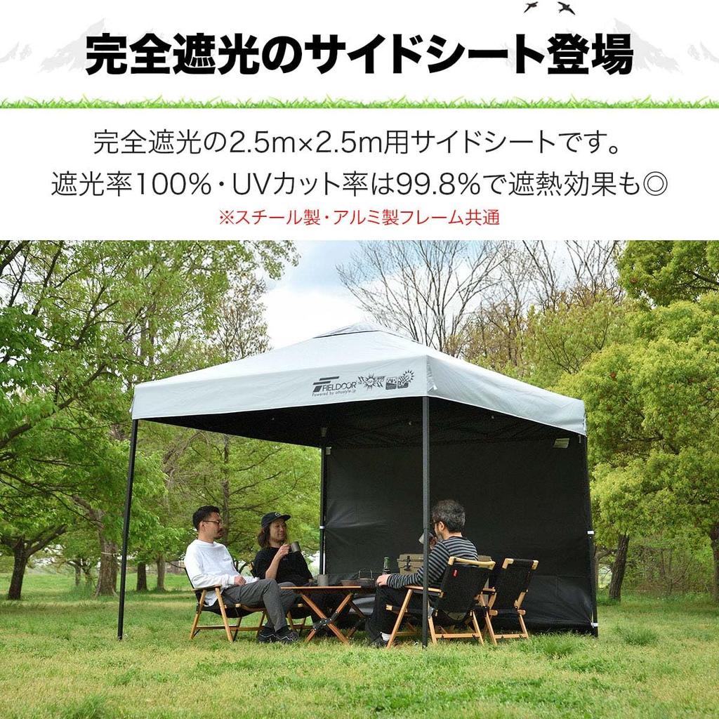 FIELDOOR Палатка брезентовая, выделенная боковая часть, светонепроницаемое полиуретановое покрытие, полное затемнение, тип стены, общий (Горизонтальная штора) Сталь/Алюминий (Модель G03)