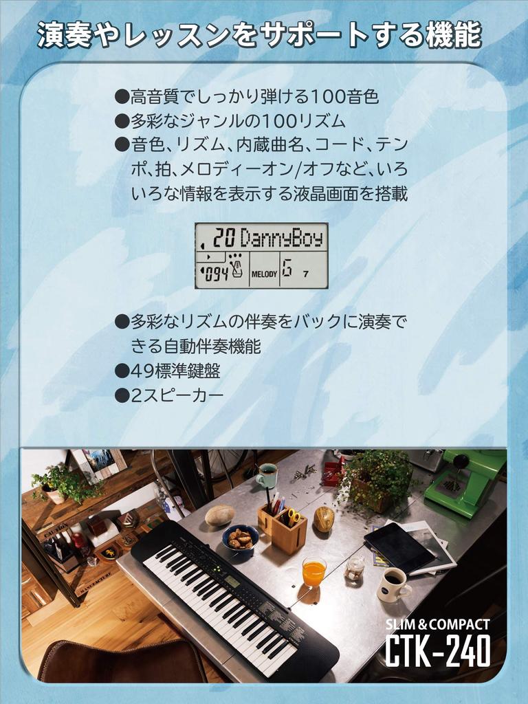 Casio Electronic Keyboard Casiotone Slim Compact 49 Keys 100 Tones 100 Rhythms Compatible with 2 Power AC Power and Dry Batteries LCD Screen CTK-240 &