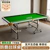 Jundingying 2.2m Foldable Indoor Pool Table