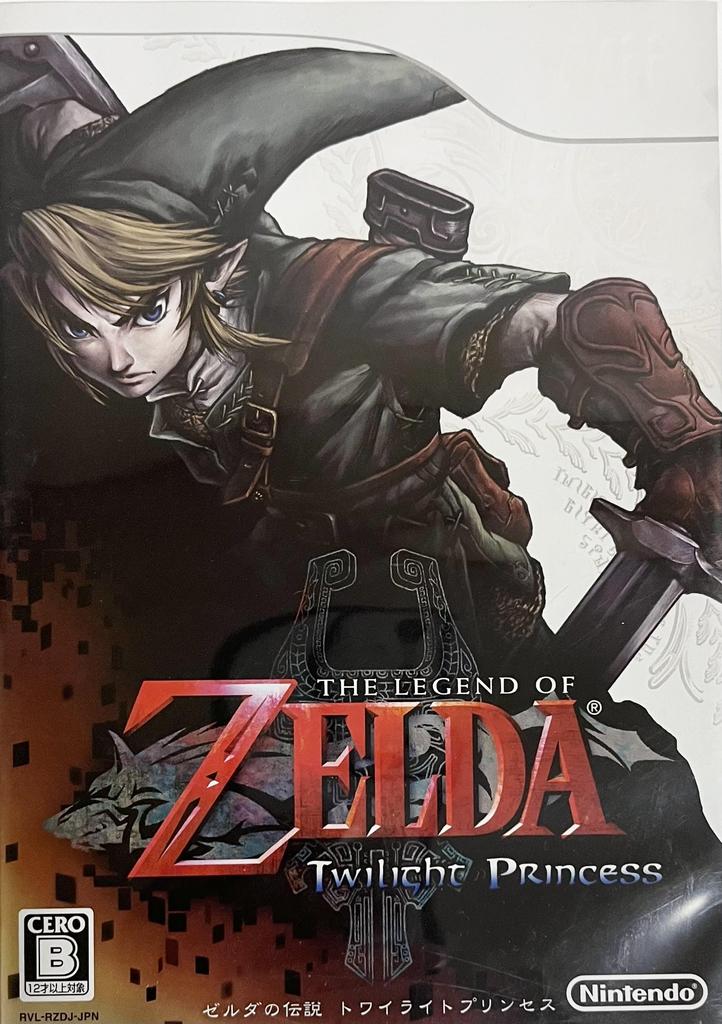 The Legend of Zelda Twilight Princess Wii -