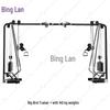 Binglan EM1026 Commercial Multi-Functional Power Rack