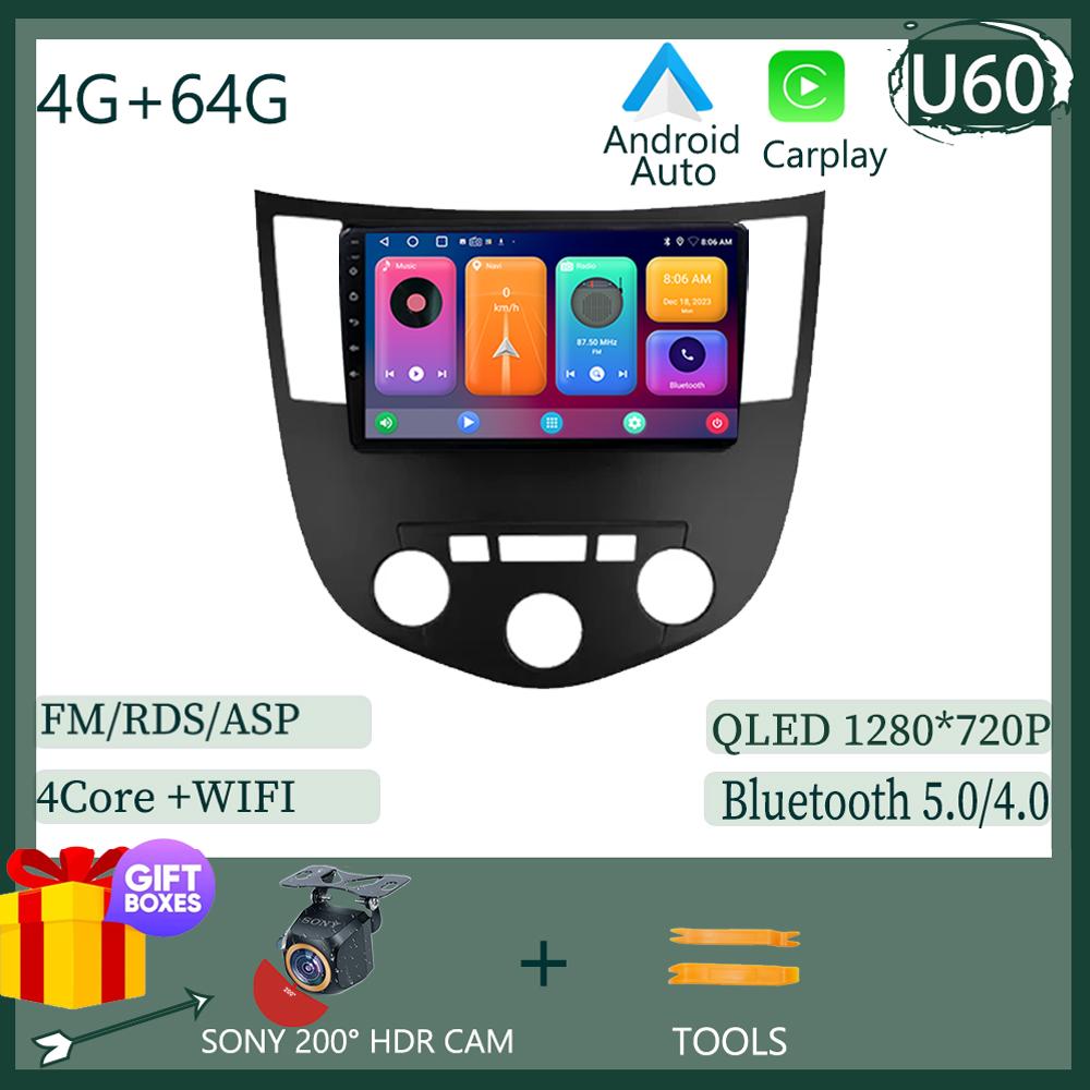 Для Haima 3 HMC7185A H11 2010 - 2013 Мультимедийный Видео Плеер GPS Навигация Автомобильный Android Auto Carplay WIFI HDR Экран Нет 2din DVD