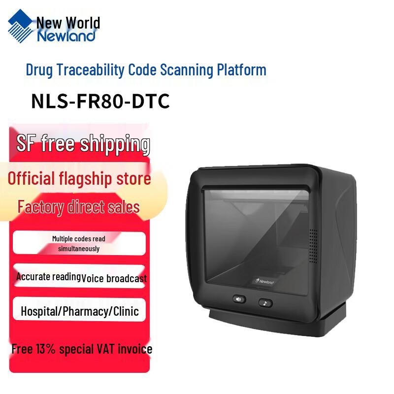 Настольные и промышленные сканеры штрих-кодов Newland