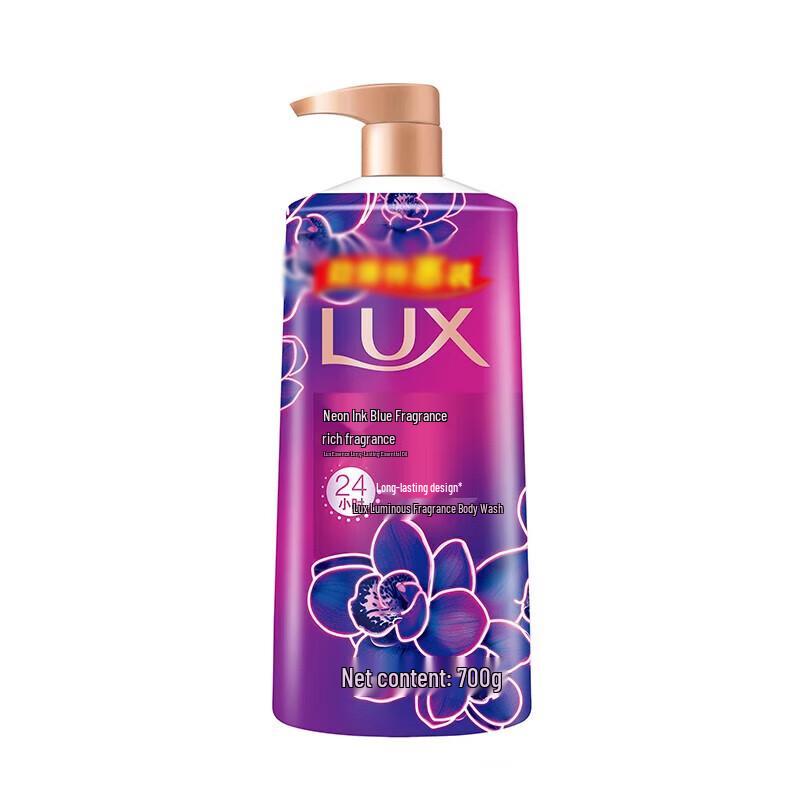 LUX Neon Orchid Luxury Scent Body Wash Set