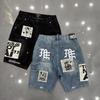 Cross-border trendy brand MIXED & EMOTION sticker printed casual denim shorts men's and women's high street old five-point pants