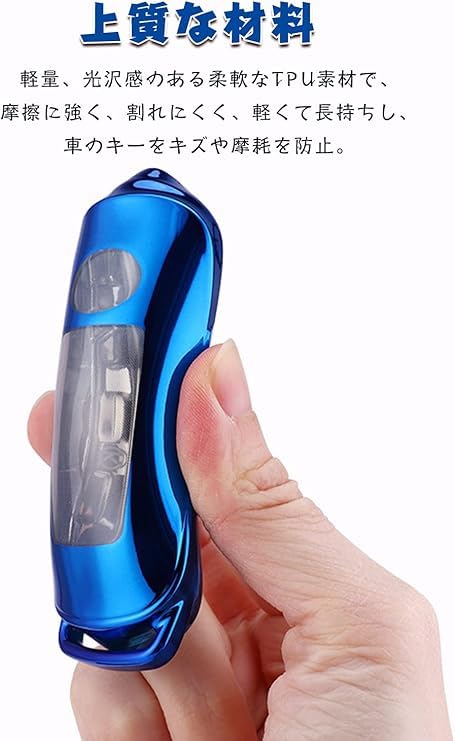 LETINGFAR Key Case, For Toyota Daihatsu, Smart Key Case, Key Cover, Soft TPU Material,