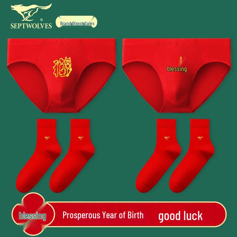 Мужские красные антибактериальные трусы Qipilnag из чистого хлопка