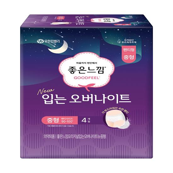 Good Feel Wearable Overnight (S/M/L, Large Capacity)