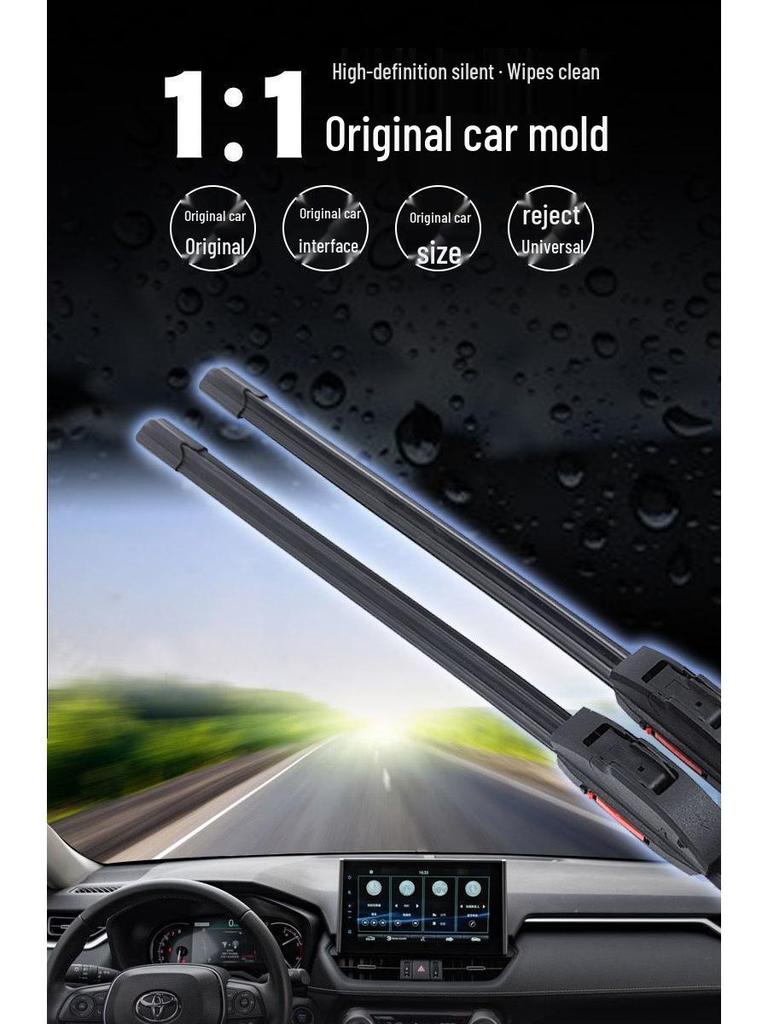 Baojun 630 Silent Frameless HD Wiper Blade with Original Rubber Strip