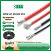 Силиконовый провод 30-19AWG для электроинструментов с литиевыми батареями, термостойкий до 200°C.