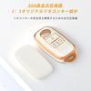 OFFCURVE Daihatsu Toyota Key Case, Key Cover, Premium TPU Smart Key Case, Key Cover,