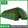 Jixiong Outdoor Emergency Modular Frame Tent